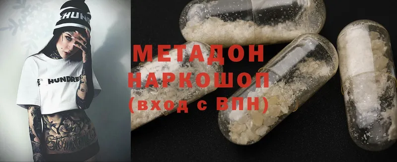 kraken вход  Шахты  Метадон methadone 